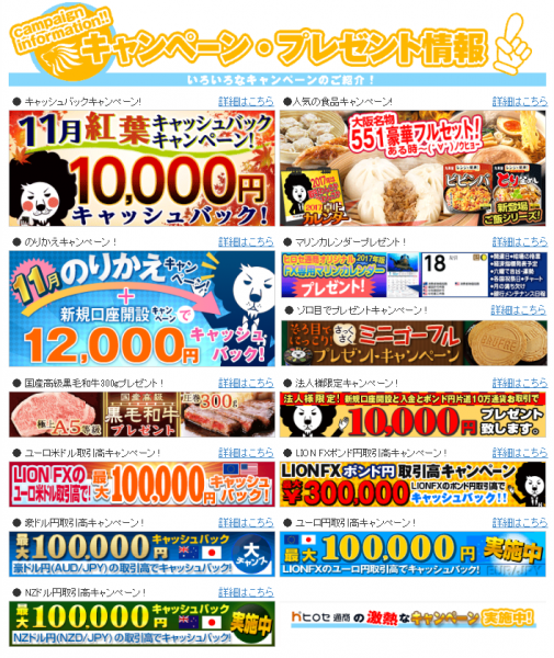 hirose004
