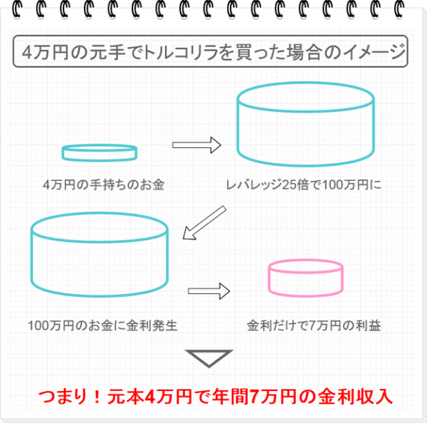 Image-1-4